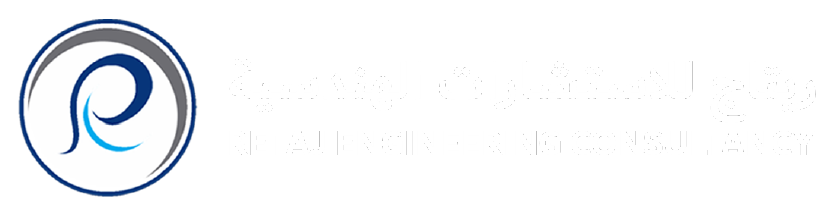 ريتاج للأستشارات الهندسية